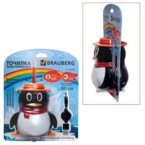 Точилка для карандашей электрическая Brauberg Пингвин (223569) фото 2